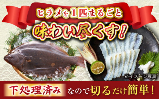 魚 ブロック 刺身 ヒラメ のフィレ（皮付き2切れ＆皮なし2切れ）＋あら 魚 ブロック ひらめ ヒラメ 切り身 刺身 下処理済み 簡単 贈答 ギフト ヒラメ 魚 ブロック  ＜大島水産種苗＞[CBW0