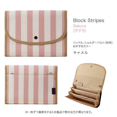 ふるさと納税 島原市 マルチケース(ジャバラタイプ)ブロックストライプ サクラ Lサイズ |  | 01