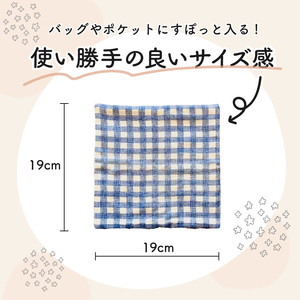 赤ちゃんのガーゼハンカチ3枚セット（Ａセット／Ｂセット／Ｃセット／Ｄセット）【ベビー用品】 baby ba-ba ベビー用品 赤ちゃん用品 ベビー 赤ちゃん タオル ベビーガーゼ ガーゼ 柔らかい ベ