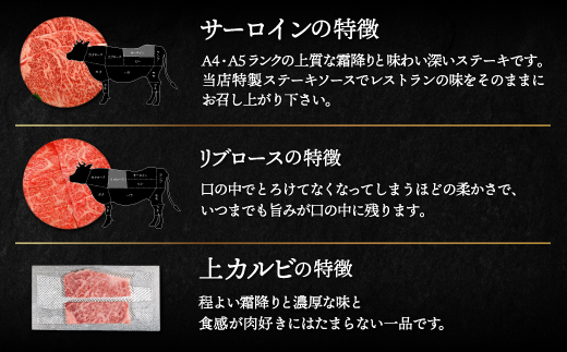【A4/A5ランク黒毛和牛】びらとり和牛豪華3点セット　オリジナルタレ付き BRTB025