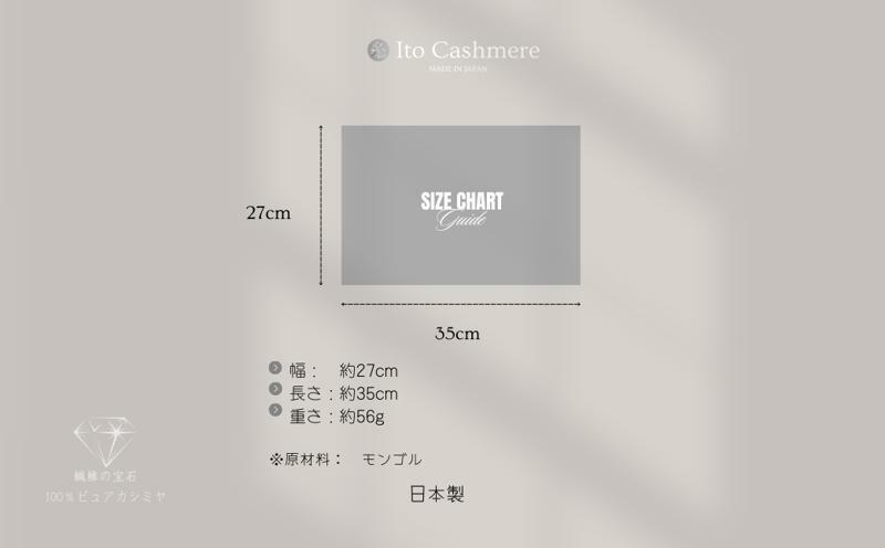【100％ピュアカシミヤ】スヌード ネックウォーマー ネイビー【高級 カシミア おしゃれ ファッション 防寒 かしみあ】 G1590_イメージ5