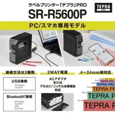 ラベルライター「テプラ」PRO SR-R5600P+テプラPROテープカートリッジSS12Kセット【1772624】