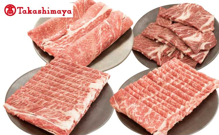 
                  【高島屋選定品】【定期便4回】くまもとあか牛4種 合計2kg 矢野畜産
                