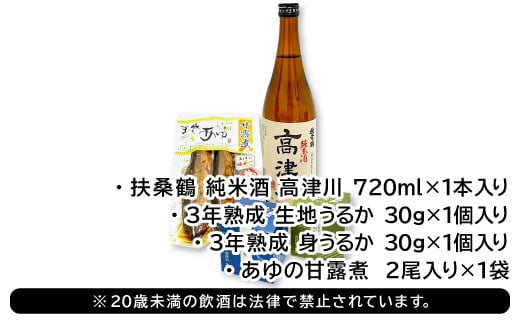 ※20歳未満の飲酒は法律で禁止されています。