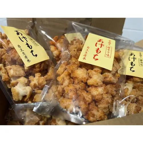 しずかの創造苑 手作りあげもち No.075