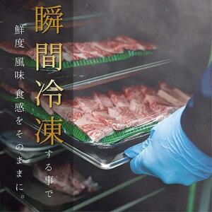 阿波牛エンペラーブリアン（200ｇ）