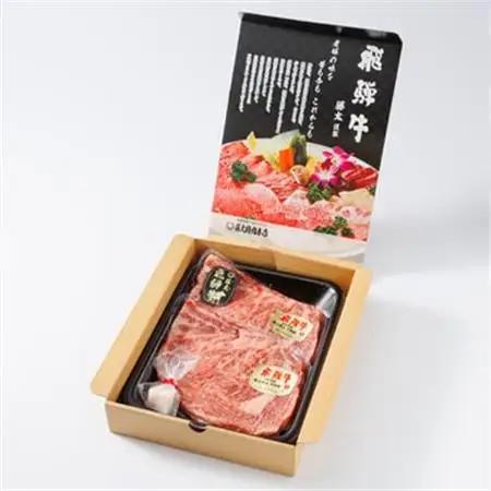 【飛騨牛】ロースステーキ2枚入り 計約400g(200g×2枚) 岐阜県産 黒毛和牛【配送不可地域：離島】【1076538】