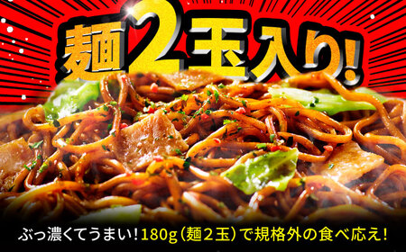 焼そばU.F.O.爆盛バーレル 6食入 BIBI011 焼きそば
