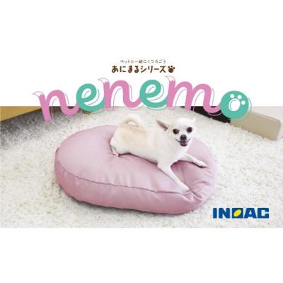 ふるさと納税 うきは市 あにまるシリーズnenemo(ピンク)U139-1DN-OTAN-PK