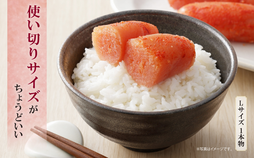 かねふく 辛子明太子(Lサイズ・1本物・無着色)計900g（300g×3p）