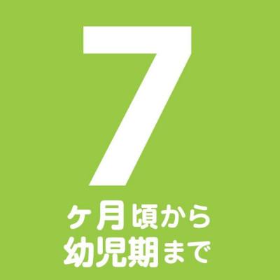 ふるさと納税 中央市 【はくばく】ベビーうどん　200g×8袋 |  | 02