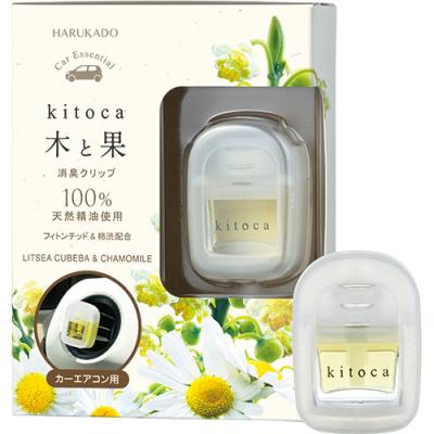 ふるさと納税 三宅町 木と果 消臭クリップ リツェアクベバ &amp; カモミール 晴香堂 車用 芳香剤 フレグランス