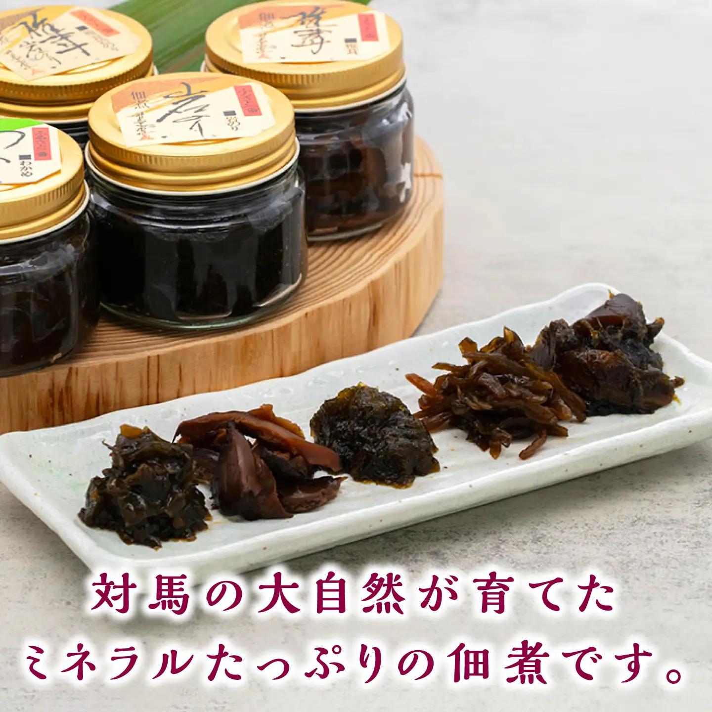 【1週間以内発送】佃煮 詰合せ [WAI005] つくだ煮 のり わかめ スピード発送 最速発送 最短発送