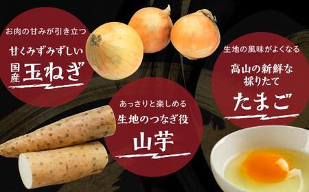 飛騨牛入り ミンチカツ（国産100％）5枚入り レンジで お手軽 | コロッケ コロッケ 助春 KW002