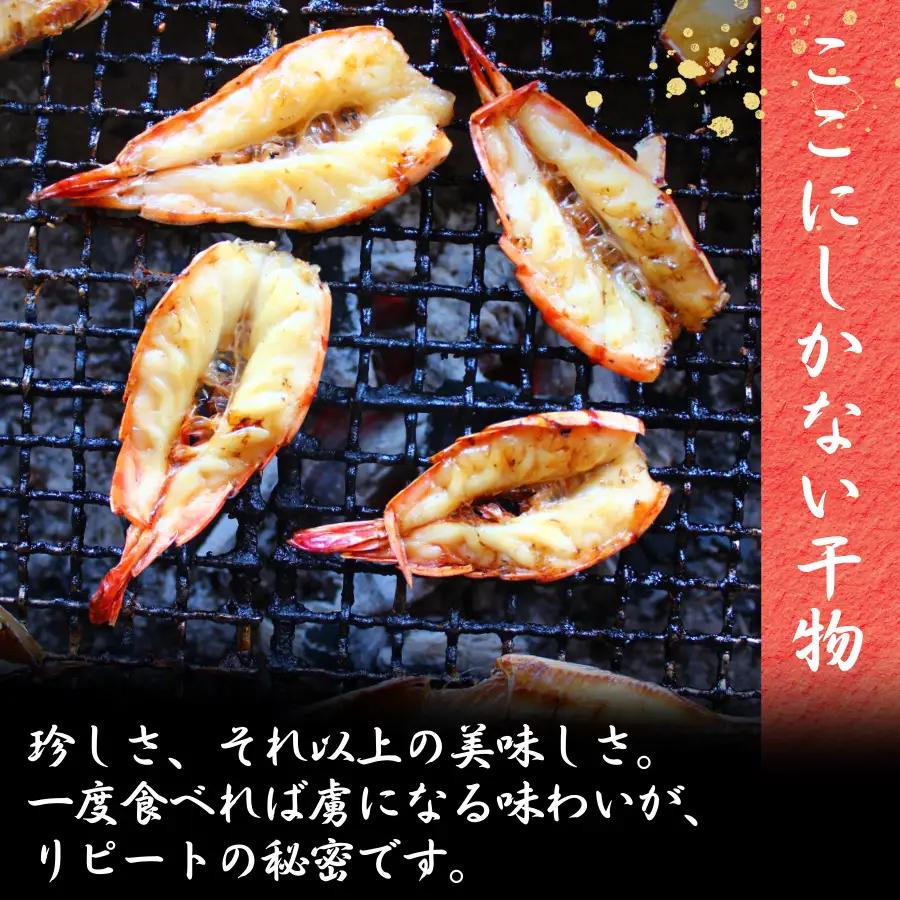 お手軽！旭洋丸水産手作り干物セット 【 干物 】
