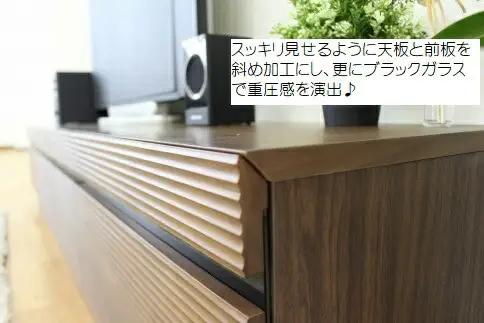 【開梱・設置】ミリオン 166cm テレビボード（ウォールナット）　AX024