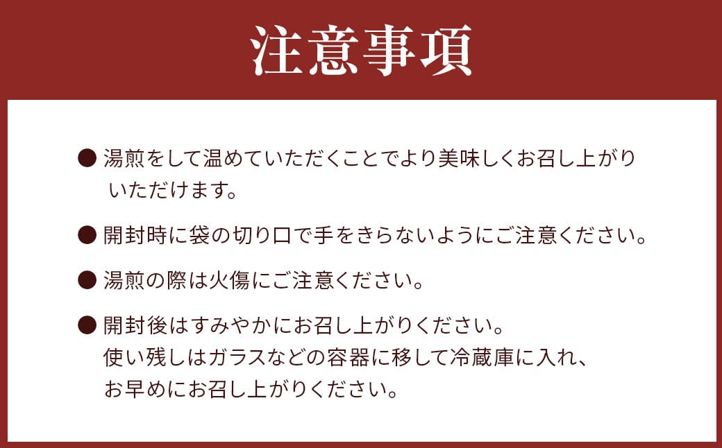 おおいた冠地どり 直火焼き 4種 セット 各1パック