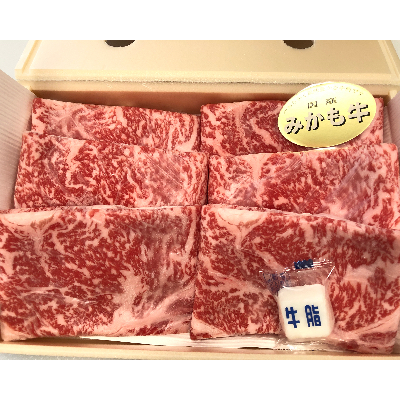 
「みかも牛」すき焼き しゃぶしゃぶ用400g【1257339】
