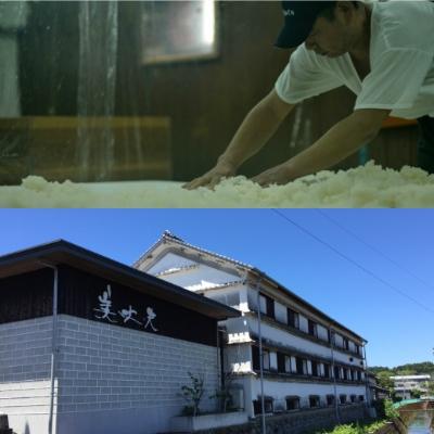 ふるさと納税 田野町 【四国一小さなまちの地酒】 美丈夫 『特別本醸造』+『特別純米酒』 セット(一升瓶) |  | 02