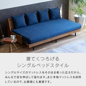 ソファベッド 3人掛け エスタート 200cm 同色らくらくカバー付き：ヴィンテージナチュラル×ネイビー【大川家具】
