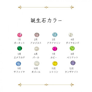 【誕生石ブックマーカー】＜10月 オパール＞ 猫しおり 読書 おしゃれ 敬老の日 父の日 ブックマーク 栞 ねこ ギフト