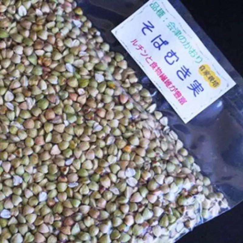 No.1293スーパーフード！そばのむき実　450ｇ