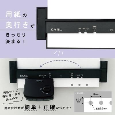 ふるさと納税 那須塩原市 カール事務器 リフィルメーカー 手帳用リフィルがつくれるパンチ(那須塩原市工場生産品) 1個 |  | 02