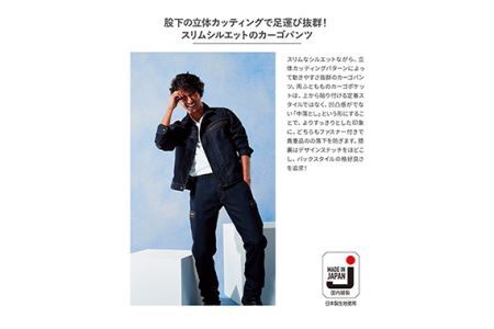 No.778-10 デニムカーゴパンツ 100cm