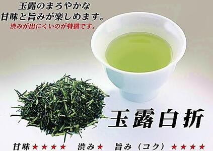 〈高級茶３種〉年３回お届け（２ヶ月毎）