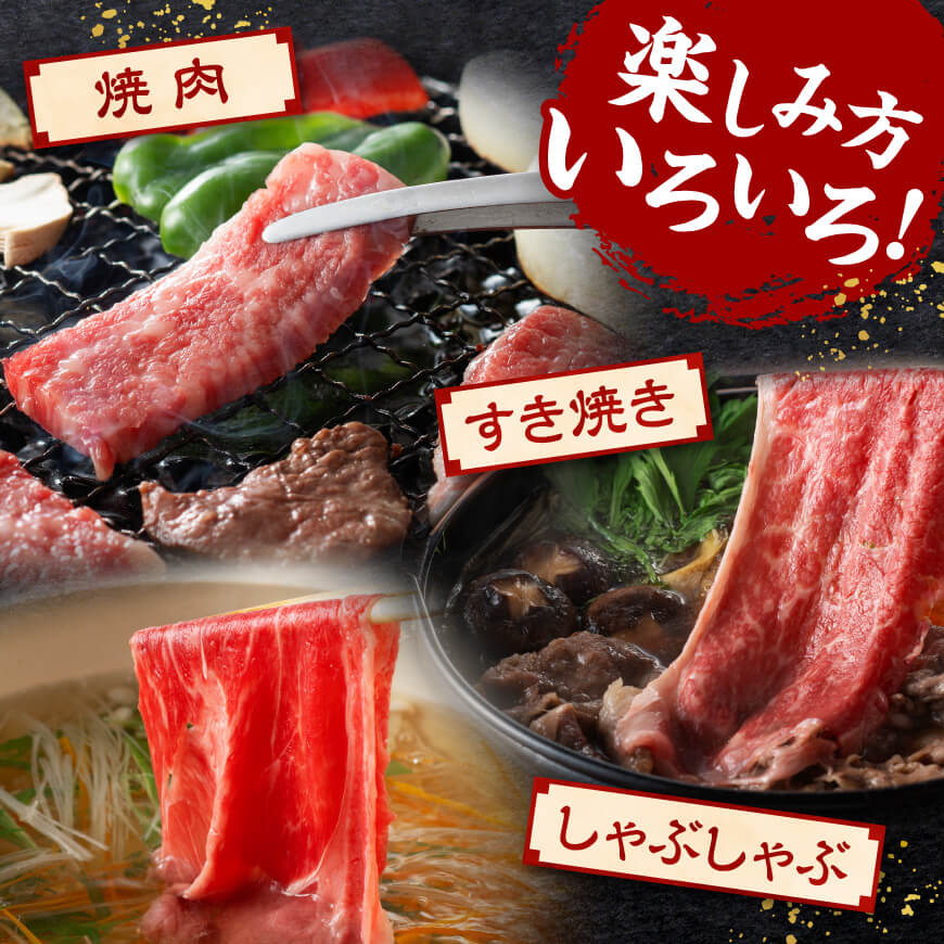 宮崎牛カルビ焼肉・モモスライスセット合計800ｇ 【 肉 牛肉 国産 黒毛和牛 宮崎牛 焼肉 しゃぶしゃぶ すき焼き 焼きしゃぶ 宮崎県 川南町 】