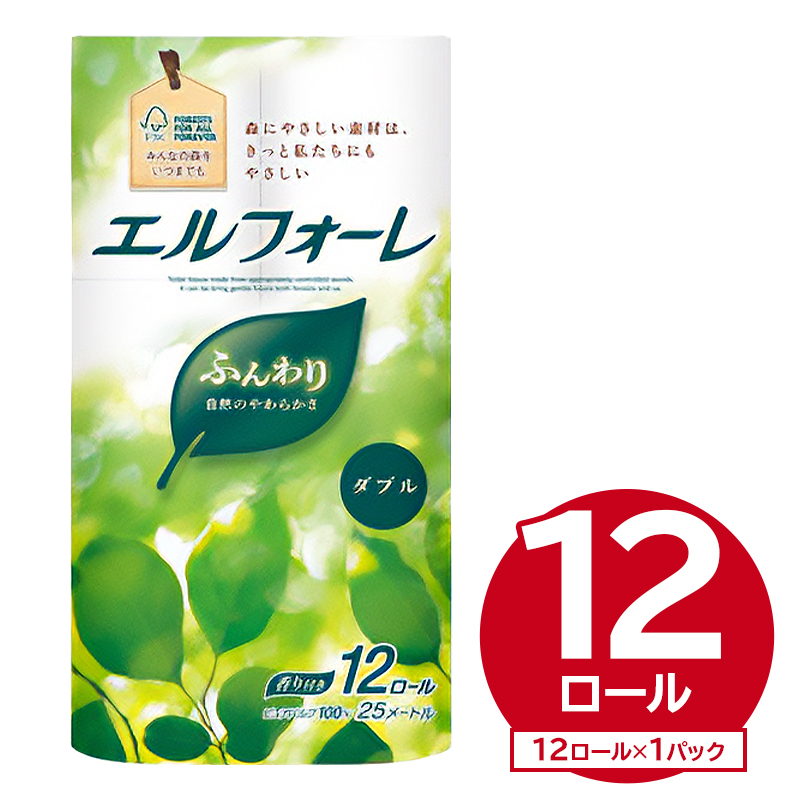 エルフォーレトイレットティシュー 12Rダブル（12ロール×1パック） 【0095-010-1】