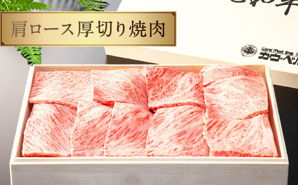 【全3回定期便】長崎和牛セット ／ 肩ロースすき焼き ロースしゃぶしゃぶ 肩ロース厚切り焼肉 和牛 国産 お肉 肉 焼き肉 すきやき 長崎 【2025年1月上旬発送開始予定】