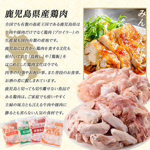 若どりムネ肉・モモ肉・手羽先・手羽元各2kgセット(合計8kg) 鶏肉 小分け 冷凍 鶏肉 もも 鶏もも肉 鶏むね肉 手羽先 手羽元 【まつぼっくり】matu-6101
