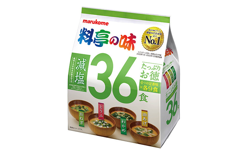 たっぷりお徳　料亭の味減塩36食　4個 |   味噌汁 減塩 マルコメ 即席 人気 おすすめ みそ汁 簡単 時短 個包装 大容量 送料無料 長野県 長野市 信州 信濃 ふるさと納税