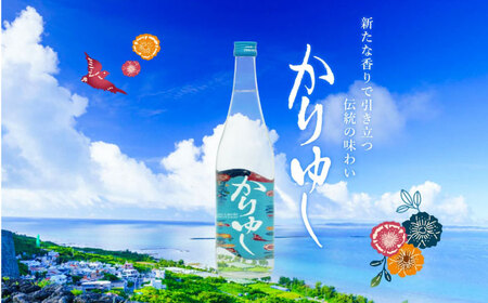 【飲み比べ】琉球泡盛 古酒琉球クラシック 25度 1800ml / 琉球泡盛 かりゆし 30度 1800ml / 新里酒造株式会社[BCAS032]