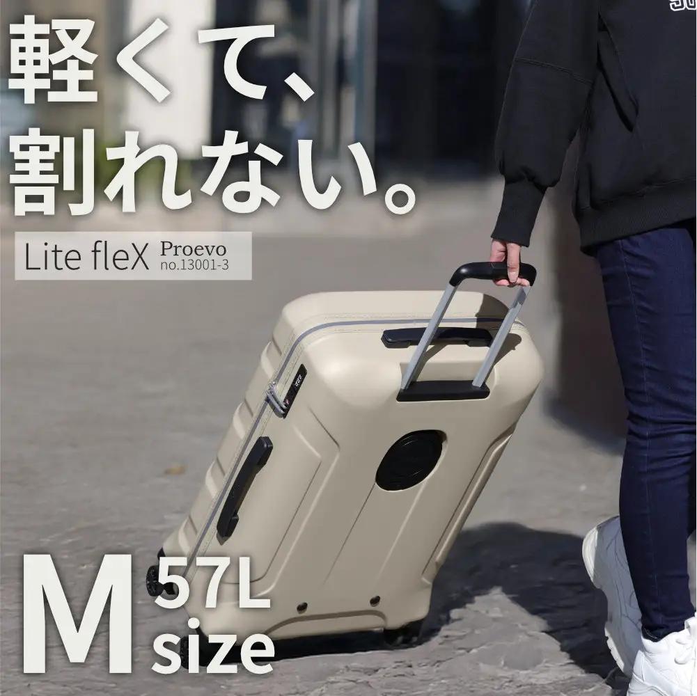 スーツケース （M）13002 navi limit キャリーケース FN-Limited-SP