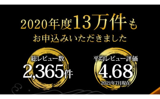 《12ヶ月定期便》「訳ありカツオのたたき3.0kg」〈高知県共通返礼品〉