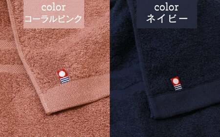 【今治タオル】【Hello!NEW タオル】フェイスタオル2枚セット 「癒し」シリーズ（花園：コーラルピンク＆ネイビー）