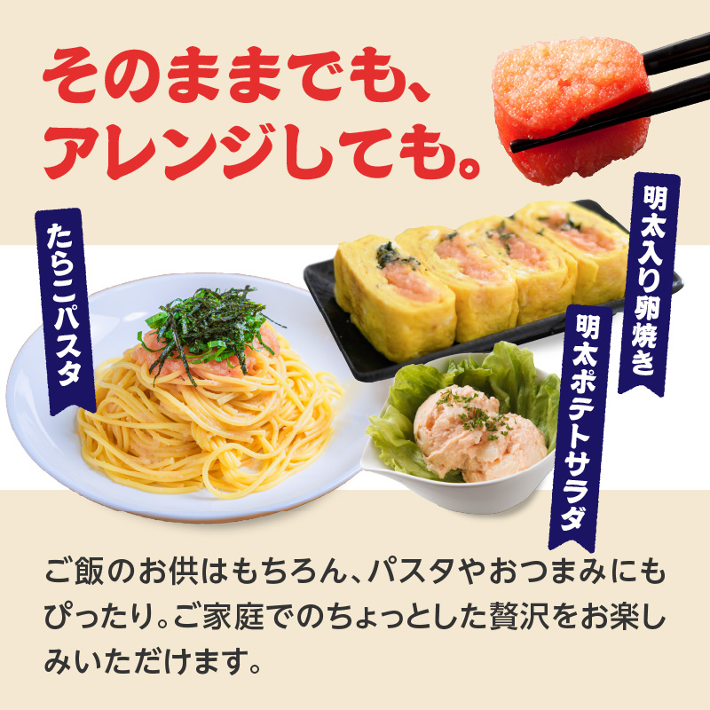 【全5回定期便】無着色辛子明太子・1本物 1kg×5回 明太子 辛子明太子 めんたい 定期便 5回 ご飯のお供 おつまみ パスタ 福岡県 八女市