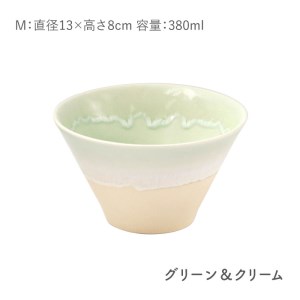 【美濃焼】パステルジュレ Mサイズ ペアセット イエロー＆ブルー/グリーン＆クリーム【伸光窯 金多田中製陶所】【TOKI MINOYAKI返礼品】食器 鉢 ボウル ミニ丼 どんぶり 丼 丼ぶり サラダ
