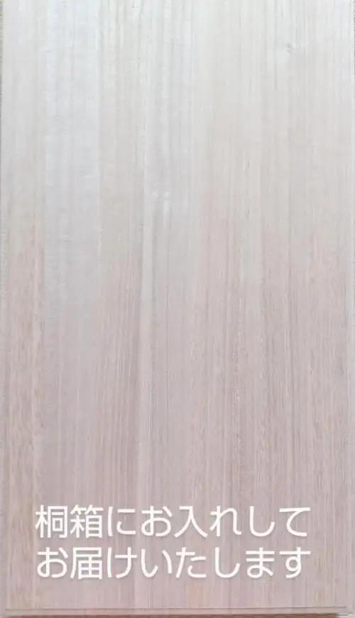 【山口成織物】西陣織 緞子袋帯『小袖菊桐文』【手機】【お仕立付き】