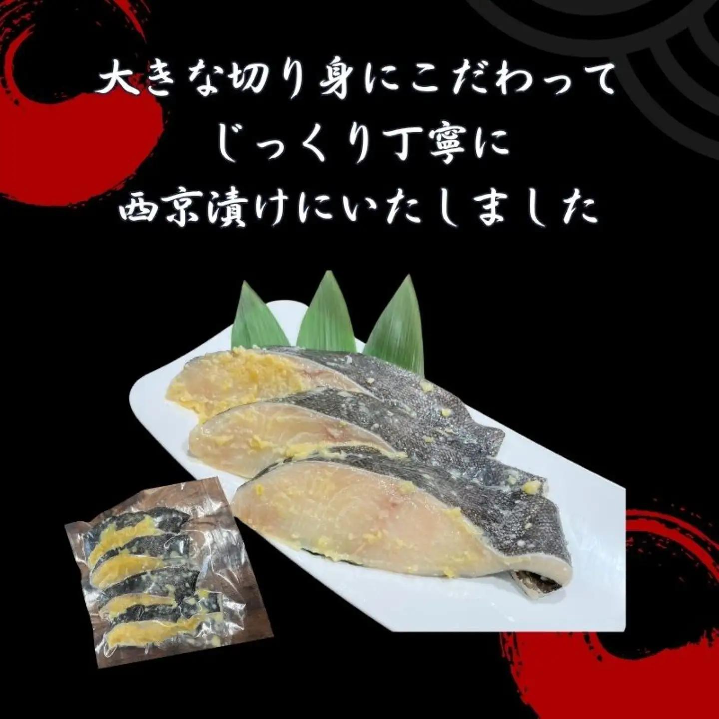 銀だら西京漬け 鱈　たら　タラ　銀鱈　西京　西京漬け　魚　切り身
