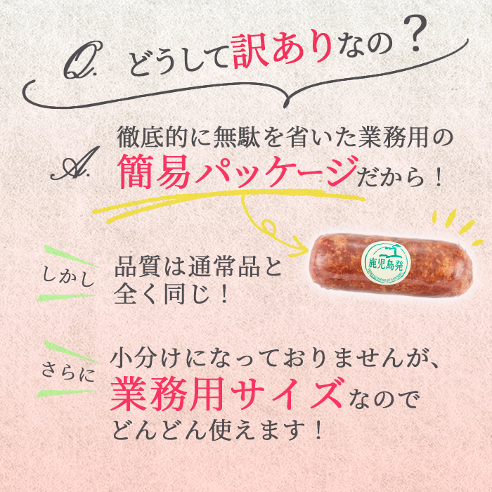 【業務用・訳あり】サラダハム(1kg)  ハム 国産 豚肉 塩漬 熟成 プレスハム 肉加工品 訳アリ 業務用 サラダ トッピング ハムカツ ハムステーキ ステーキ a0-364