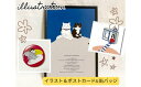 【ふるさと納税】 オリジナルイラストポスター　A4サイズ額入り　「モンちゃんとシーちゃん月へ行く」 / アート 芸術 イラスト インテリア ポスター おしゃれ 〔010-139〕