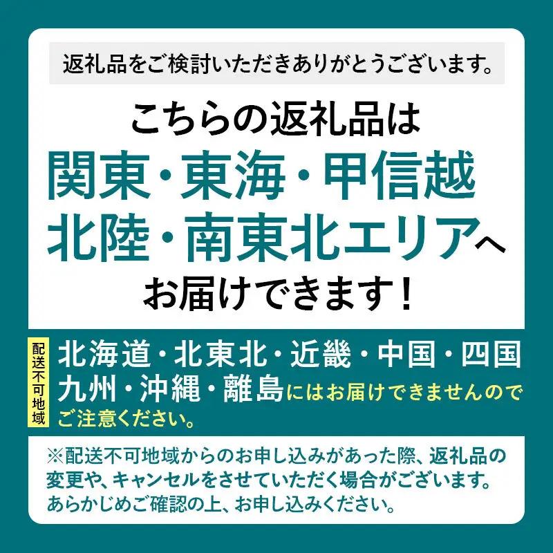 令和7年産【白米】群馬県 板倉町産 にじのきらめき 5kg