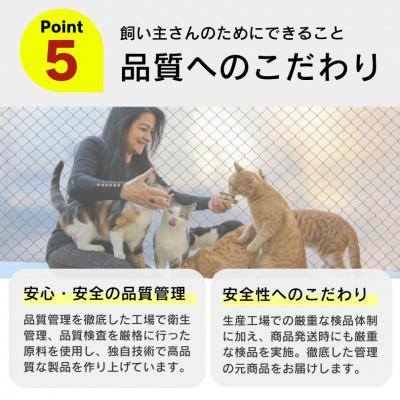 ふるさと納税 久留米市 くいしんぼ 蒸し上げ仕立て 猫用 缶詰(ササミ入り)400g×24個(久留米市) |  | 03