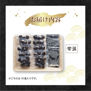 びわ湖産天然 しじみ味噌汁 10食入 ＜あゆの店きむら＞