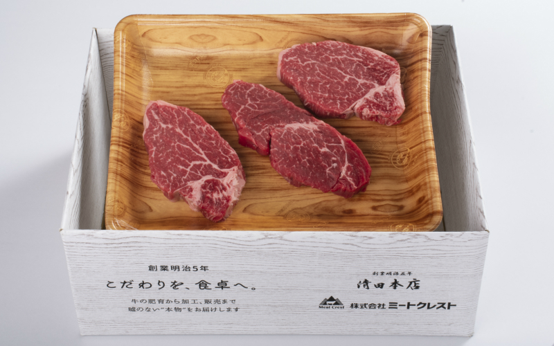 【期間限定 9月30日まで】数量限定/おおいた豊美牛ヒレステーキ390ｇ_1743R