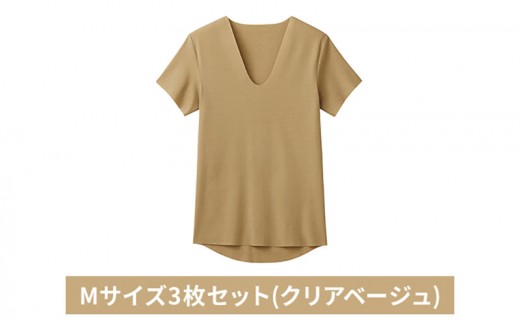 
                  グンゼ YG カットオフV ネックTシャツ YVC015A Mサイズ3枚セット(クリアベージュ) GUNZE [№5716-0872]
                