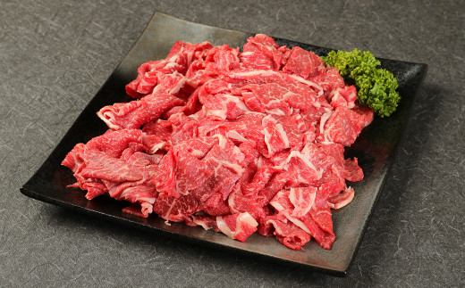 
地元ブランド くまもとあか牛 切落し 計600g（300g×2パック）国産 和牛 牛肉
